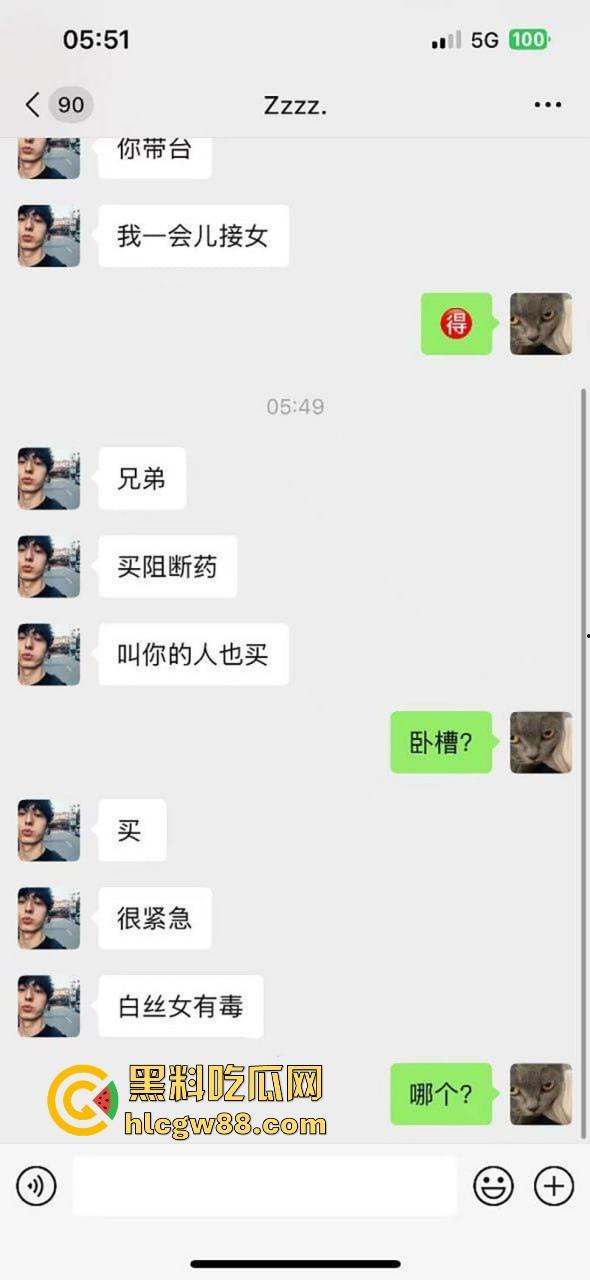 上海酒吧捡漏变噩梦！白丝学生妹李丹竟是生化母体，在校女大卖骚养生，炮王们怕是要躺平等通知了！-1