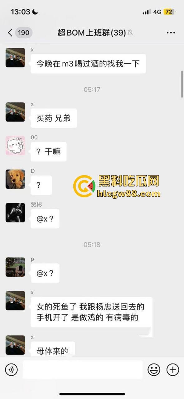 上海酒吧捡漏变噩梦！白丝学生妹李丹竟是生化母体，在校女大卖骚养生，炮王们怕是要躺平等通知了！-3