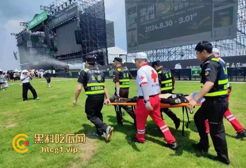 管杀不管埋啊!常州长荡湖芒禾音乐节 真是花钱找罪受 物价超贵还有人摔骨折!-6