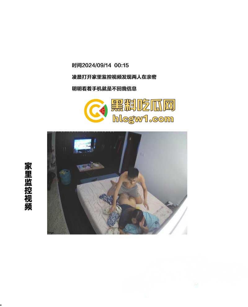 腾讯高管秘书『卢琪』的丑闻曝光！恋爱期间频繁出轨，与第三者回家打炮，丈夫终于忍无可忍公开揭发！-5