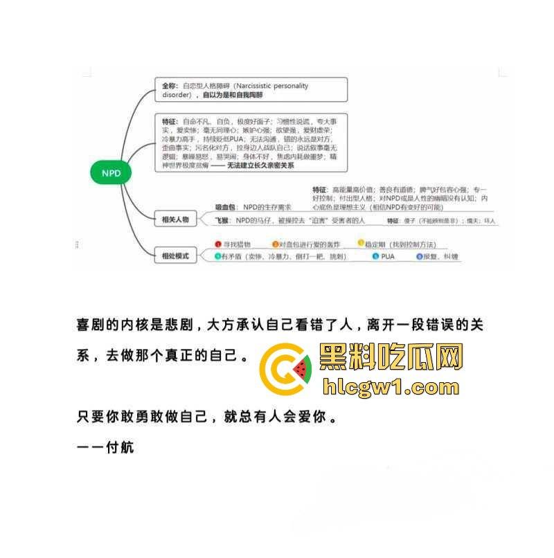 腾讯高管秘书『卢琪』的丑闻曝光！恋爱期间频繁出轨，与第三者回家打炮，丈夫终于忍无可忍公开揭发！-10