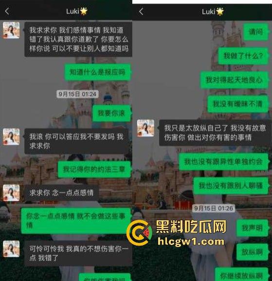 腾讯高管秘书『卢琪』的丑闻曝光！恋爱期间频繁出轨，与第三者回家打炮，丈夫终于忍无可忍公开揭发！-18