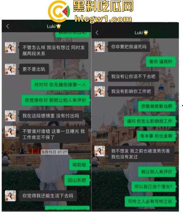 腾讯高管秘书『卢琪』的丑闻曝光！恋爱期间频繁出轨，与第三者回家打炮，丈夫终于忍无可忍公开揭发！-19