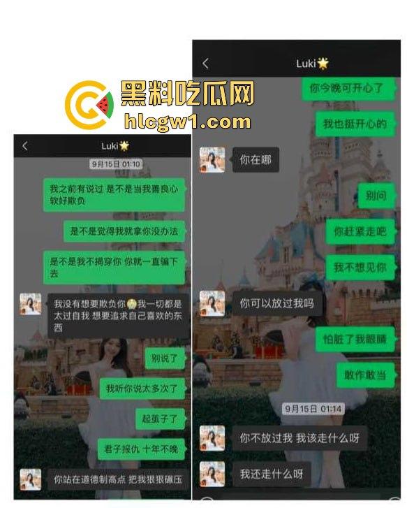 腾讯高管秘书『卢琪』的丑闻曝光！恋爱期间频繁出轨，与第三者回家打炮，丈夫终于忍无可忍公开揭发！-20