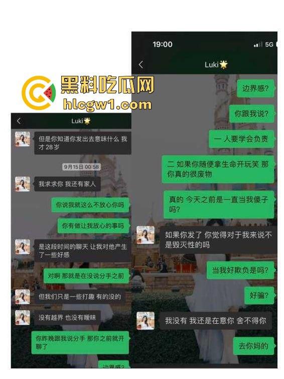 腾讯高管秘书『卢琪』的丑闻曝光！恋爱期间频繁出轨，与第三者回家打炮，丈夫终于忍无可忍公开揭发！-27