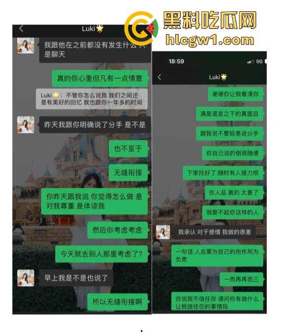 腾讯高管秘书『卢琪』的丑闻曝光！恋爱期间频繁出轨，与第三者回家打炮，丈夫终于忍无可忍公开揭发！-28