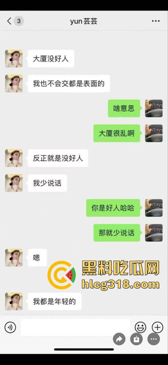 兴隆大厦女销售勾搭客户私密视频泄露!黑丝后入扭臀骚舞挑逗内射 不愧是销冠!-5