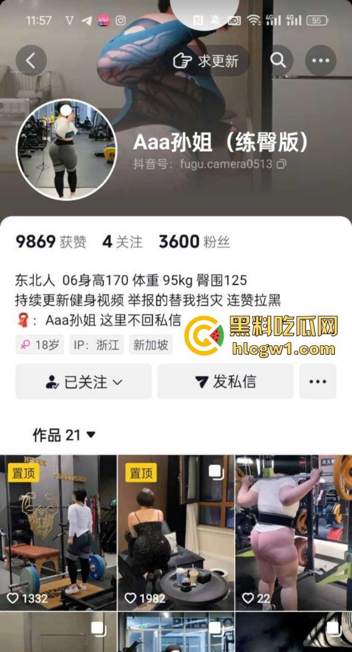 抖音健身博主【Aaa孙姐】不雅视频流出！肥美翘臀后入震撼全网，清纯脸蛋掩不住骚气本性！-2