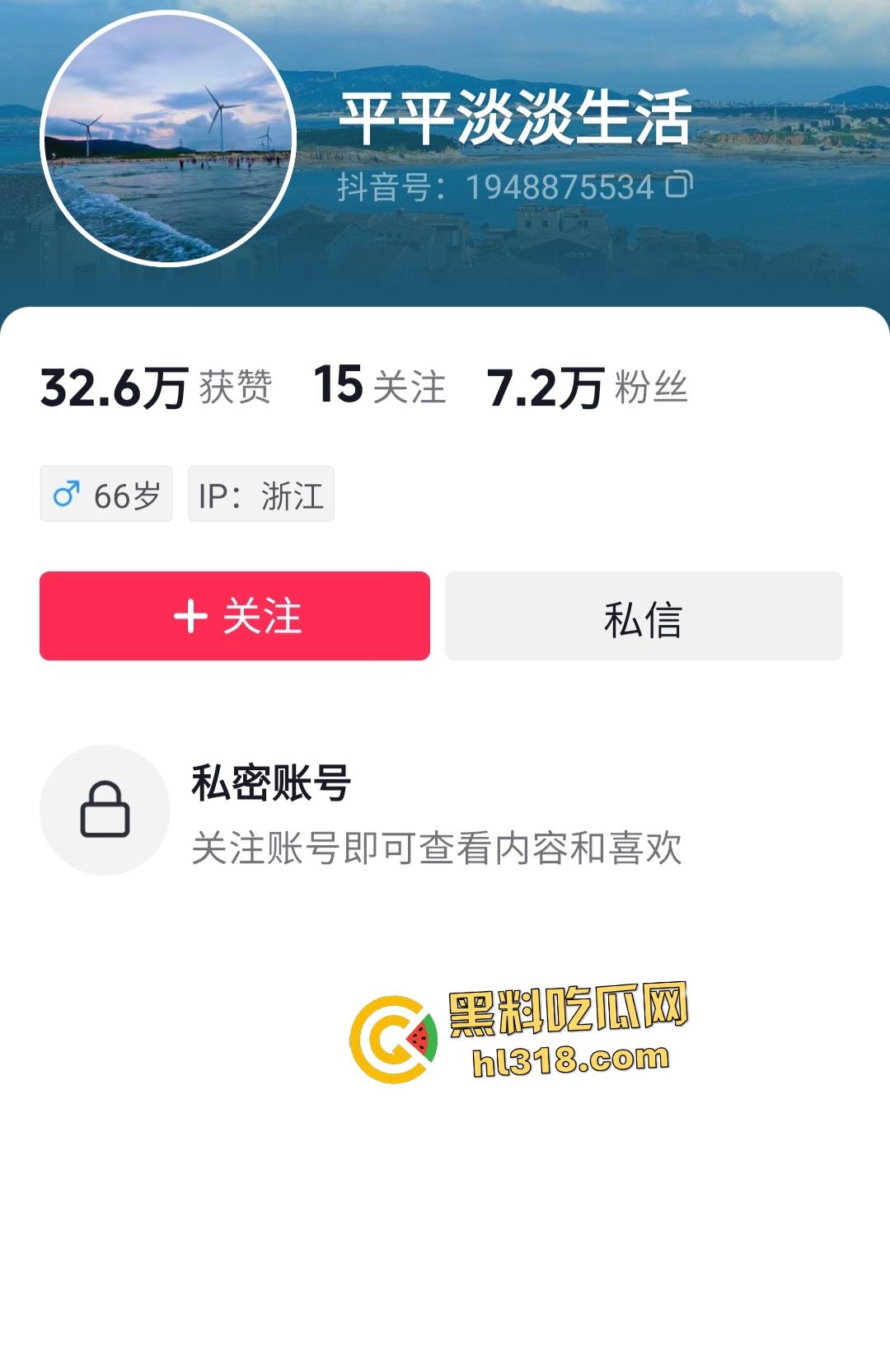 抖音熟女主播【平平淡淡生活】裸舞合集!端庄人妻变骚母狗,捏奶扣粉嫩逼,估计还没被开发多少次!-1