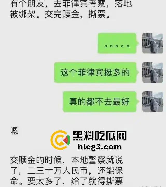【震惊菲律宾】警察为救被绑中国女子殉职!绑匪索要5000万元赎金,槍战致一菲警中弹身亡!-1