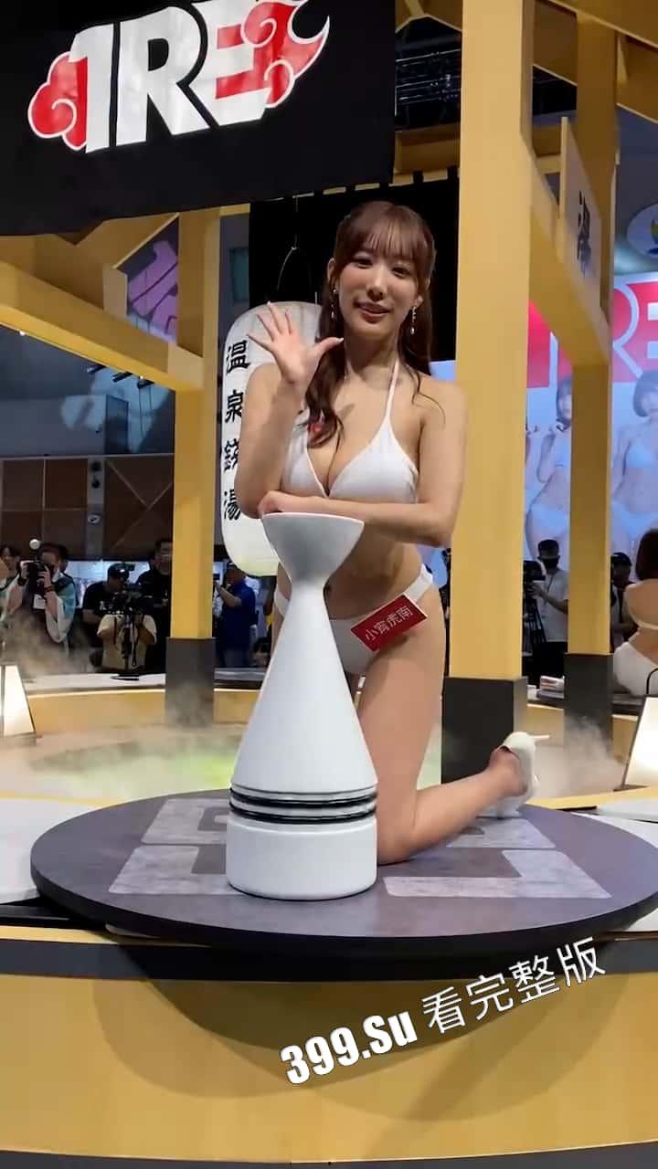 台湾成人展 最熟悉的陌生人在台吸引15万学生前去朝圣,台媒爆出AV女优在台卖淫价格 桥本有菜两炮高达144万(附活动现场海量高清照和视频合集)-11