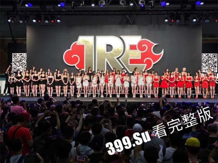 台湾成人展 最熟悉的陌生人在台吸引15万学生前去朝圣,台媒爆出AV女优在台卖淫价格 桥本有菜两炮高达144万(附活动现场海量高清照和视频合集)-76