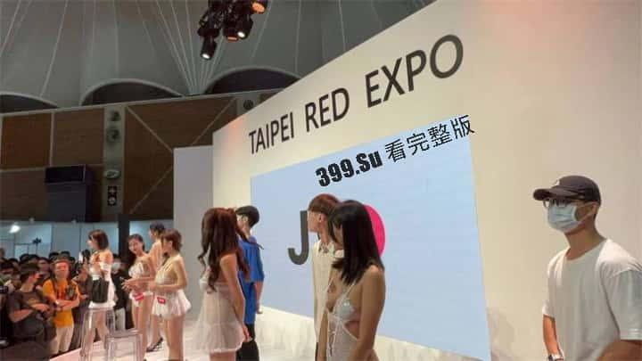 台湾成人展 最熟悉的陌生人在台吸引15万学生前去朝圣,台媒爆出AV女优在台卖淫价格 桥本有菜两炮高达144万(附活动现场海量高清照和视频合集)-87