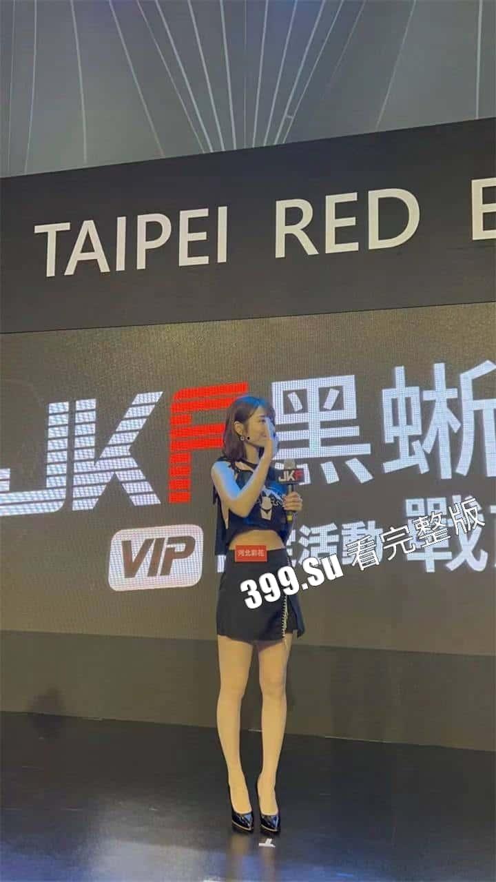 台湾成人展 最熟悉的陌生人在台吸引15万学生前去朝圣,台媒爆出AV女优在台卖淫价格 桥本有菜两炮高达144万(附活动现场海量高清照和视频合集)-105