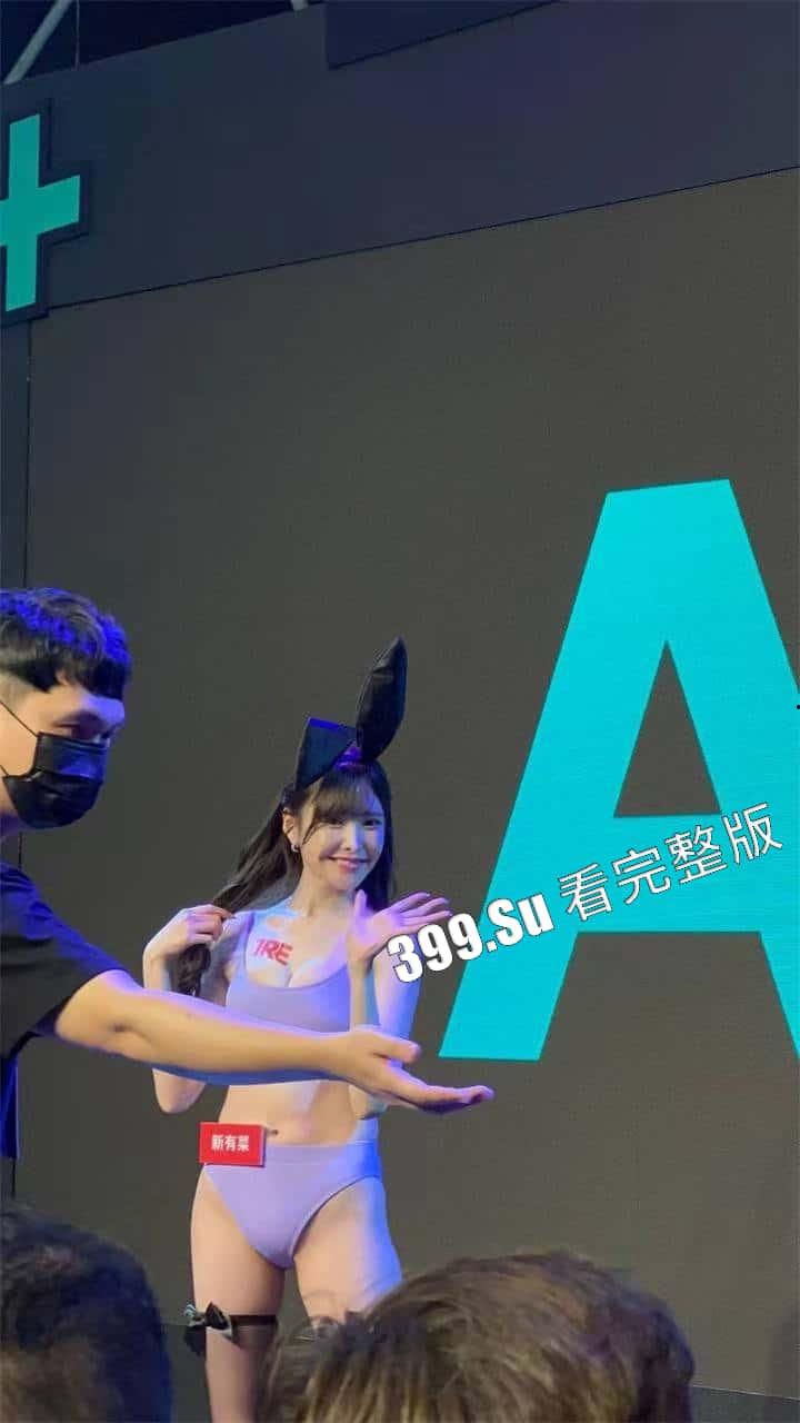 台湾成人展 最熟悉的陌生人在台吸引15万学生前去朝圣,台媒爆出AV女优在台卖淫价格 桥本有菜两炮高达144万(附活动现场海量高清照和视频合集)-106