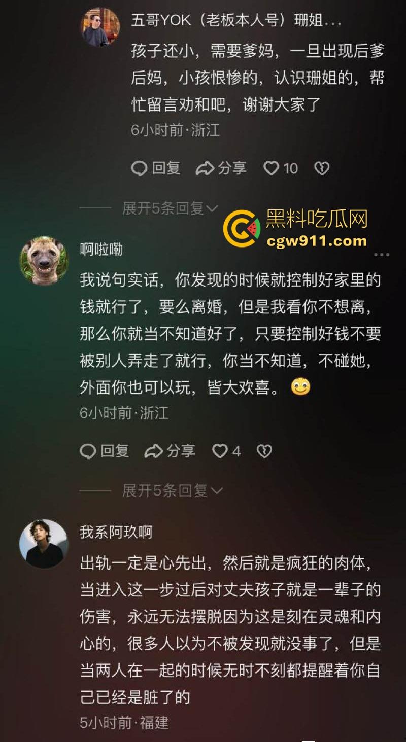 抖音健身网红【珊姐EVAN】出轨健身教练,绿帽老公在社交平台长文控诉,性爱出轨视频也遭到曝光!-4