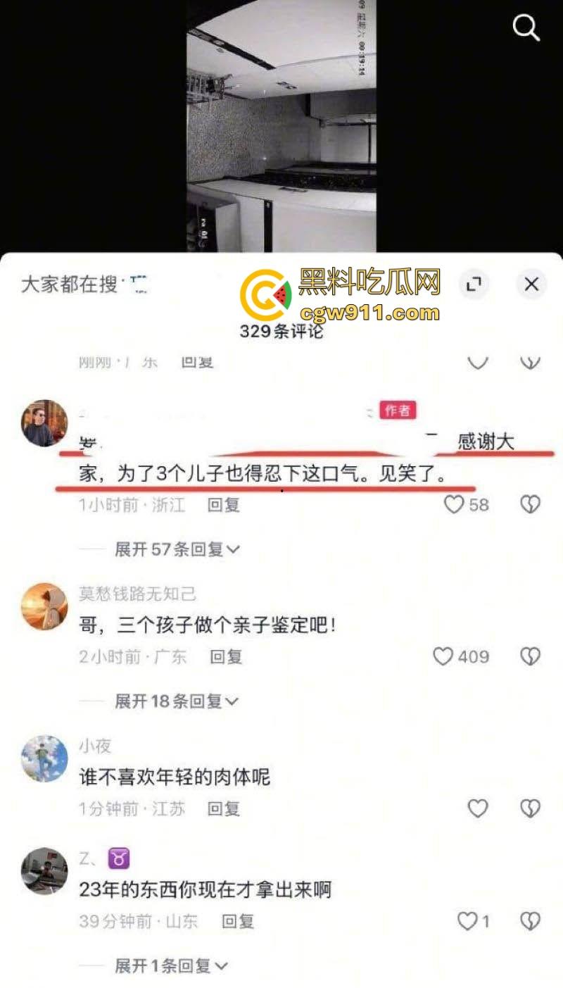 抖音健身网红【珊姐EVAN】出轨健身教练,绿帽老公在社交平台长文控诉,性爱出轨视频也遭到曝光!-6