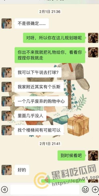 上海第二中学女老师【张越】出轨高一学生【常理】流出内容最全整理 风骚劲暴 堪称学生勾引指南-13