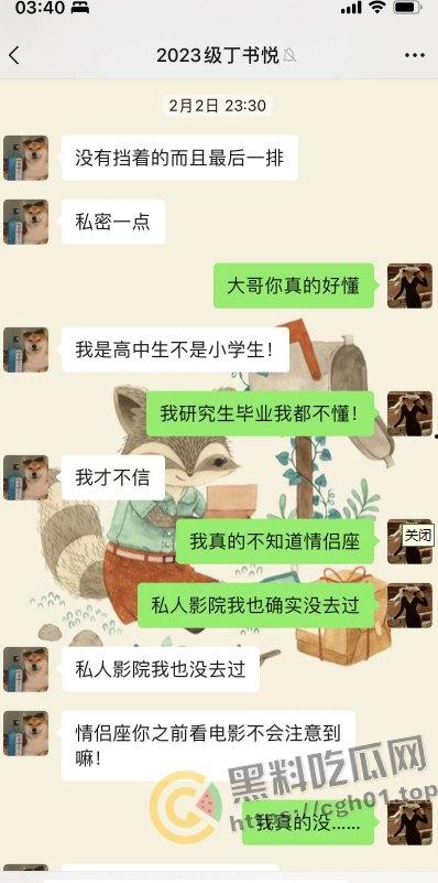 上海第二中学女老师【张越】出轨高一学生【常理】流出内容最全整理 风骚劲暴 堪称学生勾引指南-16