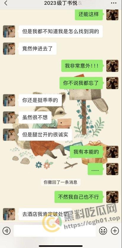 上海第二中学女老师【张越】出轨高一学生【常理】流出内容最全整理 风骚劲暴 堪称学生勾引指南-22