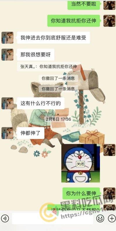 上海第二中学女老师【张越】出轨高一学生【常理】流出内容最全整理 风骚劲暴 堪称学生勾引指南-25