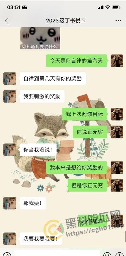 上海第二中学女老师【张越】出轨高一学生【常理】流出内容最全整理 风骚劲暴 堪称学生勾引指南-31