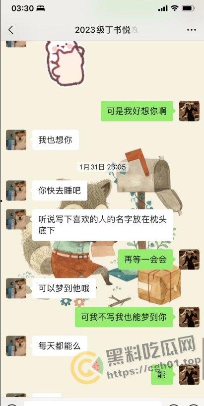 上海第二中学女老师【张越】出轨高一学生【常理】流出内容最全整理 风骚劲暴 堪称学生勾引指南-40