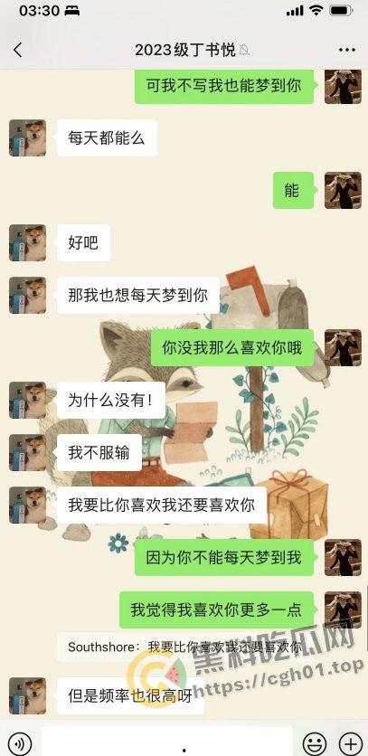 上海第二中学女老师【张越】出轨高一学生【常理】流出内容最全整理 风骚劲暴 堪称学生勾引指南-41