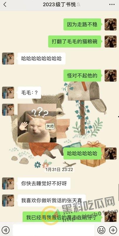 上海第二中学女老师【张越】出轨高一学生【常理】流出内容最全整理 风骚劲暴 堪称学生勾引指南-45