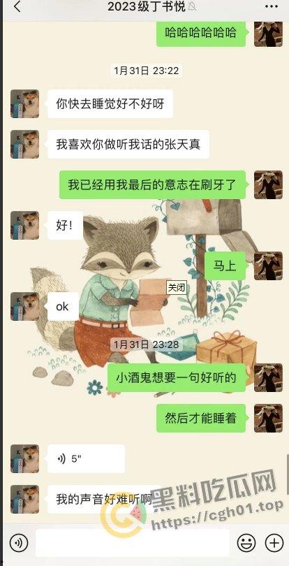 上海第二中学女老师【张越】出轨高一学生【常理】流出内容最全整理 风骚劲暴 堪称学生勾引指南-46