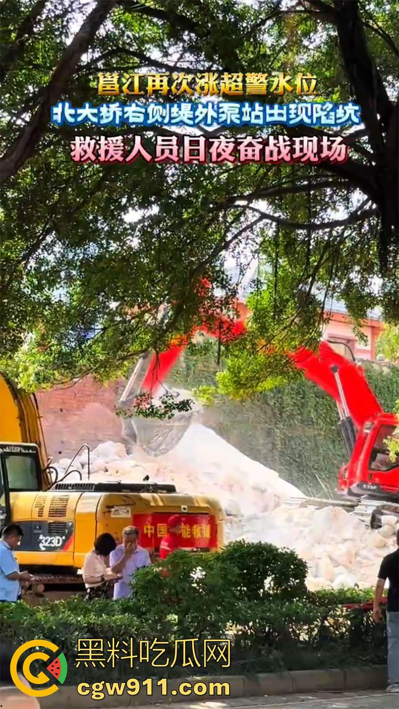 广西南宁邕江北大桥出现险情！洪水导致地面塌陷，消防队迅速出击，现场坍塌画面流出！-3