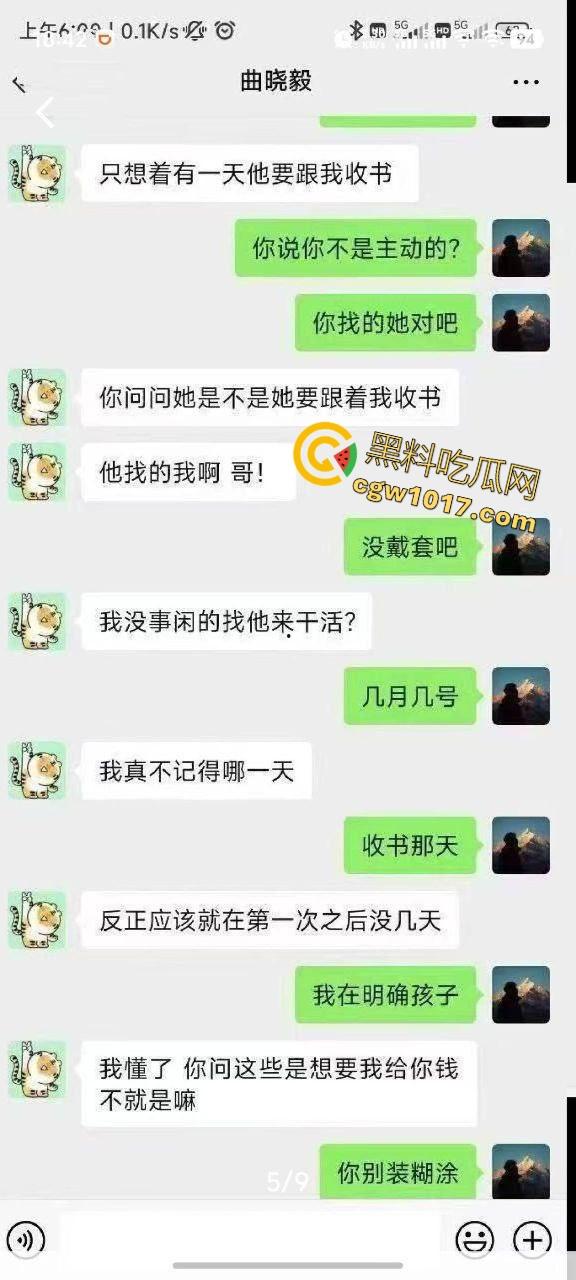 现在的大学生玩的真花！动不动就约，约的时候还不带套，射进去自己怀孕了都不知道是谁的孩子，淫乱的很啊！-6