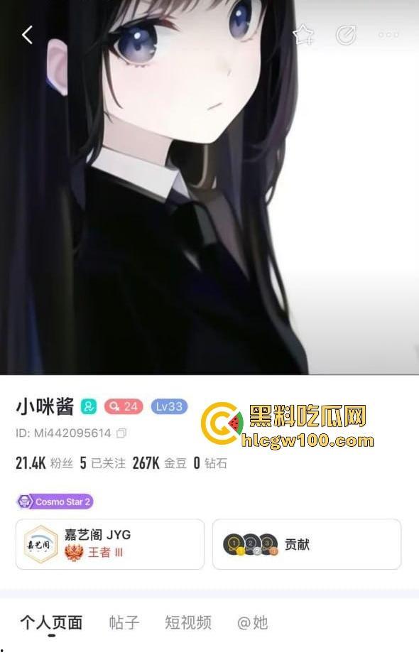 巨乳学生女主播【小咪酱】最新大尺度福利视频，骚货露脸全裸自慰表情十分有看点，小编推荐！-15