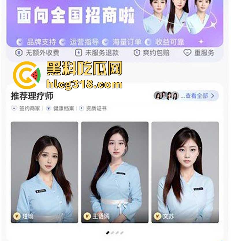 加钱约操上门按摩师！不是感情不可贵 而是加钟没到位，高颜值技师沦为性爱玩物！-1