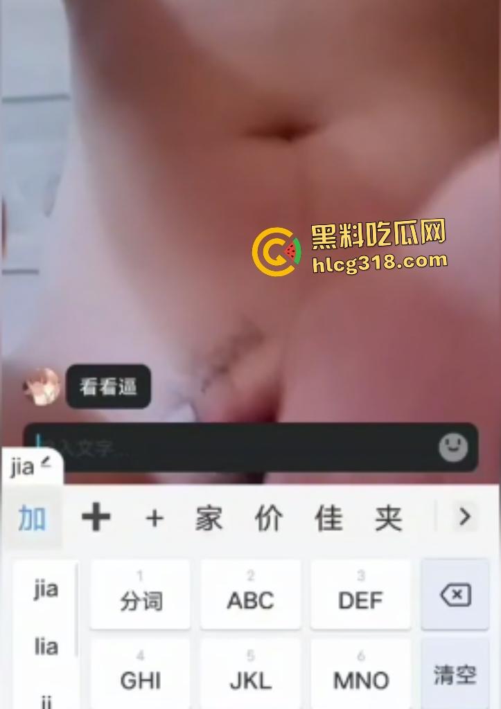 陕西曹小姐欠钱不还，债主直接让其视频裸贷偿还，一场八块钱太廉价！指甲这么长还自慰，逼不痛吗？-6