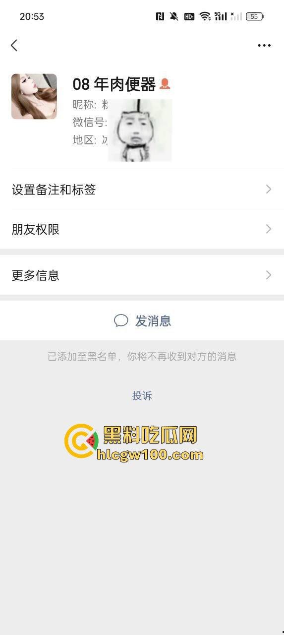 瓜友投稿！成功拿下长沙19岁反差精神小妹，勾引瓜友已久的骚货性瘾大 水特别多，纯纯鸡巴套子。-1