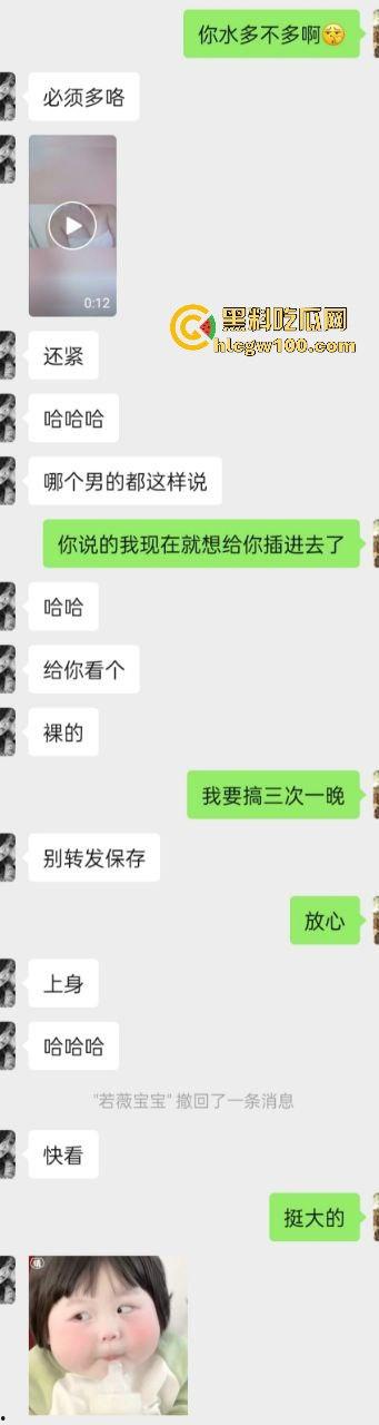 瓜友投稿！成功拿下长沙19岁反差精神小妹，勾引瓜友已久的骚货性瘾大 水特别多，纯纯鸡巴套子。-2