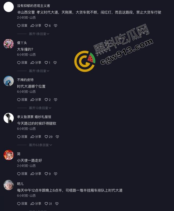 山西孝义发生惨烈车祸：老人骑电动车载孙子与垃圾车相撞，一死一伤震撼全场，现场怵目惊心，小编也被吓得腿软-1