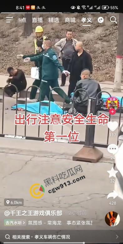 山西孝义发生惨烈车祸：老人骑电动车载孙子与垃圾车相撞，一死一伤震撼全场，现场怵目惊心，小编也被吓得腿软-6