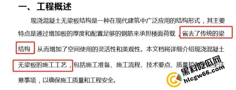 泰国曼谷大地震，中铁十局承建审计大楼塌了？泰国楼没事，中铁楼成渣，这脸真是丢到国际去了！-5