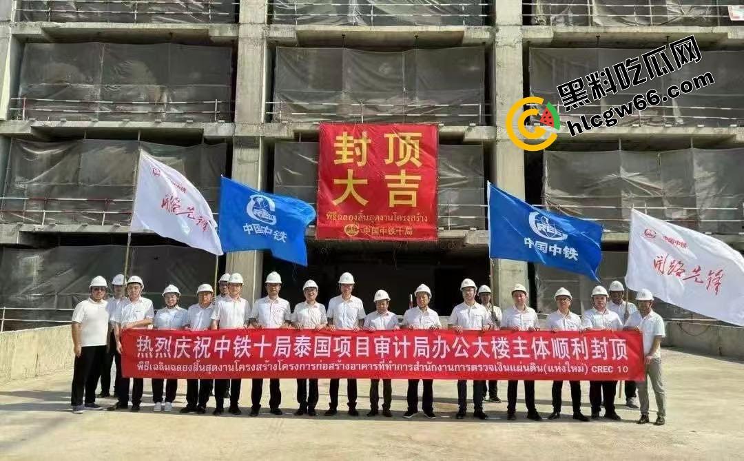 泰国曼谷大地震，中铁十局承建审计大楼塌了？泰国楼没事，中铁楼成渣，这脸真是丢到国际去了！-10