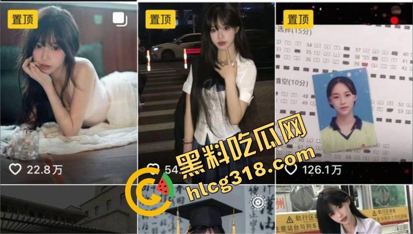 抖音63w粉丝的『妹妹早上好』纯欲天花板实拍性爱视频流出，白嫩小穴被暴力爆操！-2