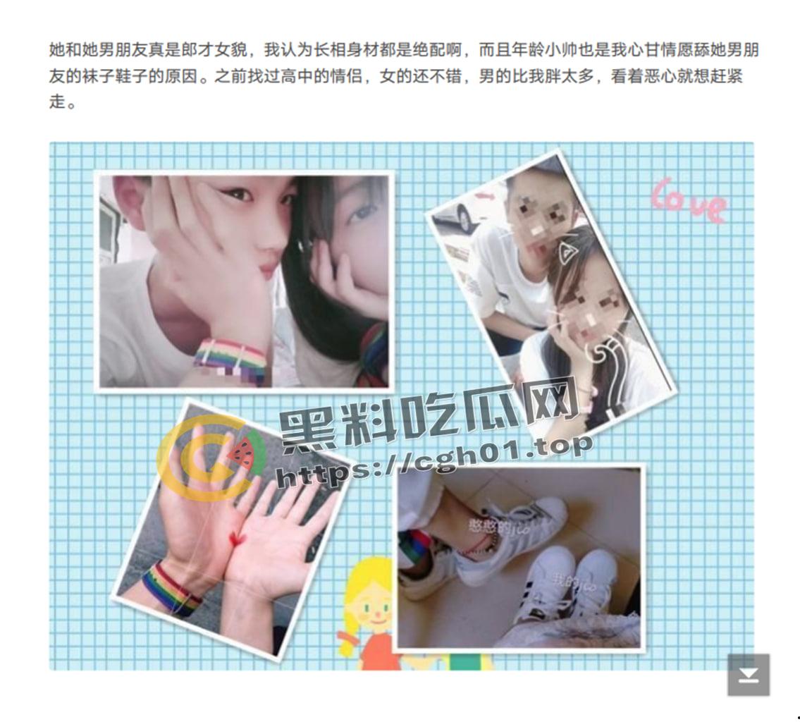 M男被初中生妹子圈养狂虐一星期 黄金圣水当饭 肋骨骨折 差点被打死 超详细记录-19