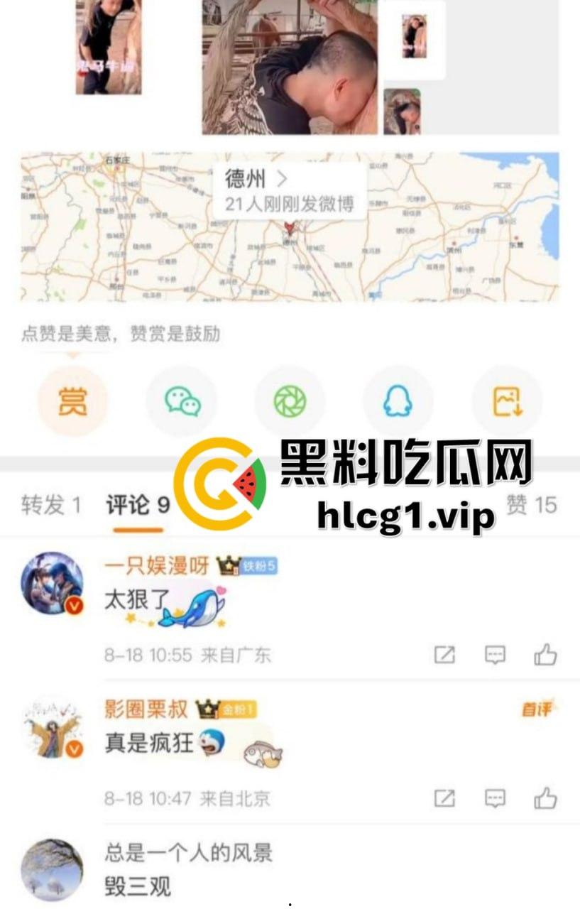 快手349万粉丝网红鬼马PK惨败,当场直播吃牛逼!果然快手就是个重口味大集合!-2