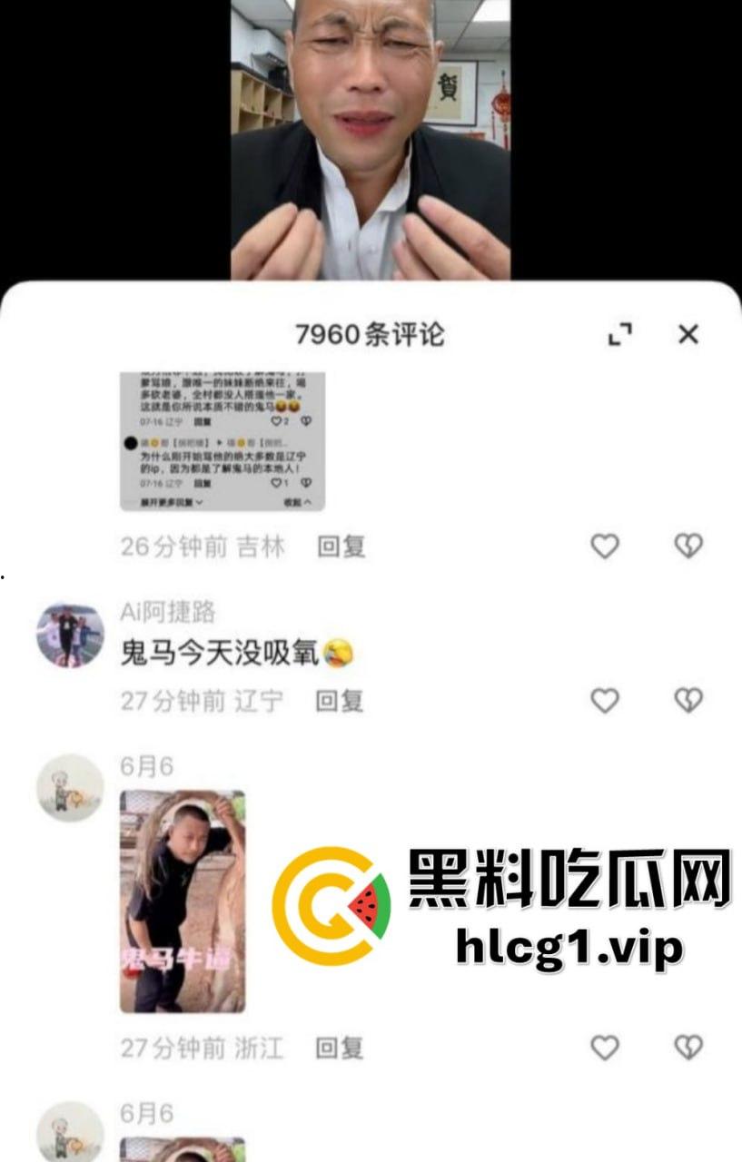 快手349万粉丝网红鬼马PK惨败,当场直播吃牛逼!果然快手就是个重口味大集合!-3