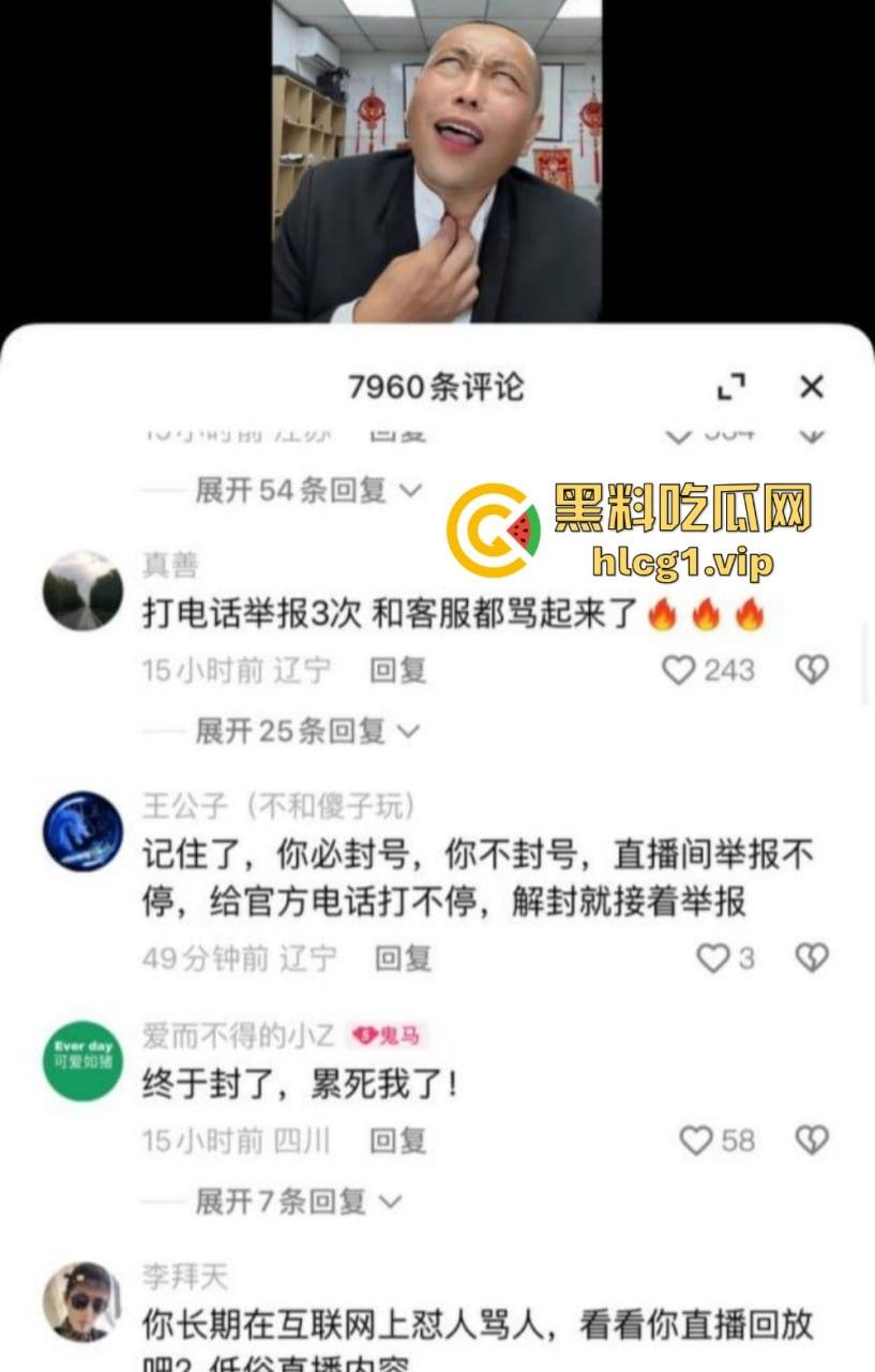 快手349万粉丝网红鬼马PK惨败,当场直播吃牛逼!果然快手就是个重口味大集合!-4