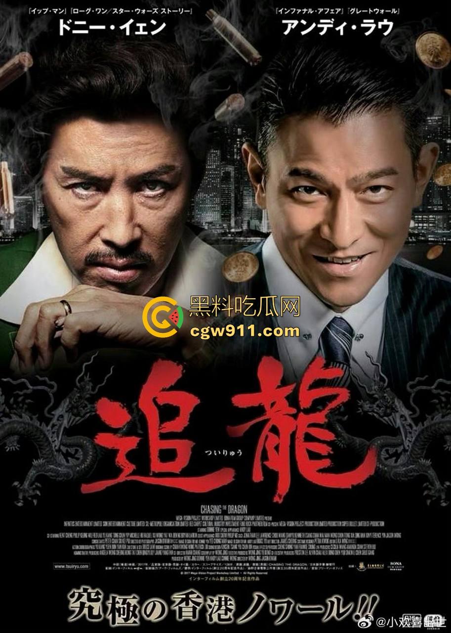 香港经典黑帮电影【追龙】高清免费上映,刘德华、甄子丹主演,讲述跛豪与雷洛之间的故事。-3