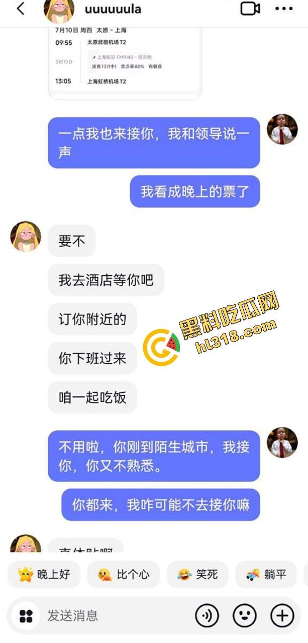 科技技术大学研二『赵梦媛』抖音私聊网友开房约炮解压,衣服一脱两坨大奶弹出来变身奶牛,这很难不约吧!-1