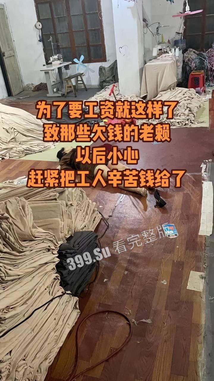 5.31江苏南通市通州区川港镇发生命案，工人为三千块杀老板两人，监控记录下残忍手段，当晚被民警逮捕-1