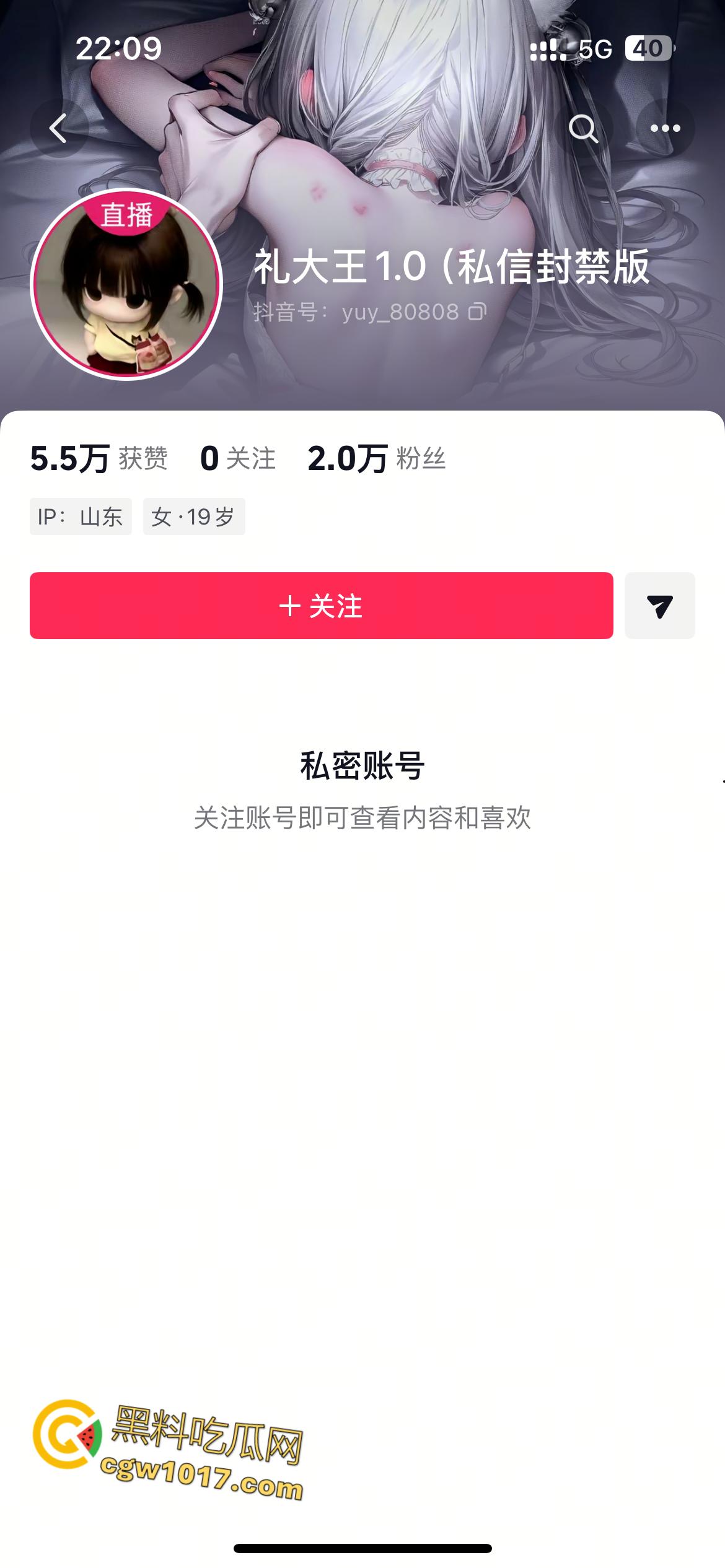 抖音巨乳网红【礼大王】，花臂花腿逆天豪乳，多种道具轮番猛桶嫩穴，阿黑颜淫荡自慰高潮喷射！-1